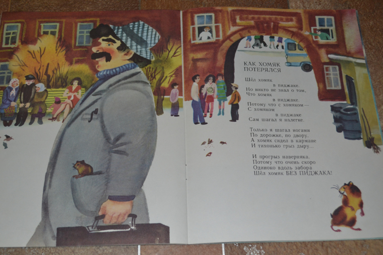 Забытые авторы и стихи.Часть 2.