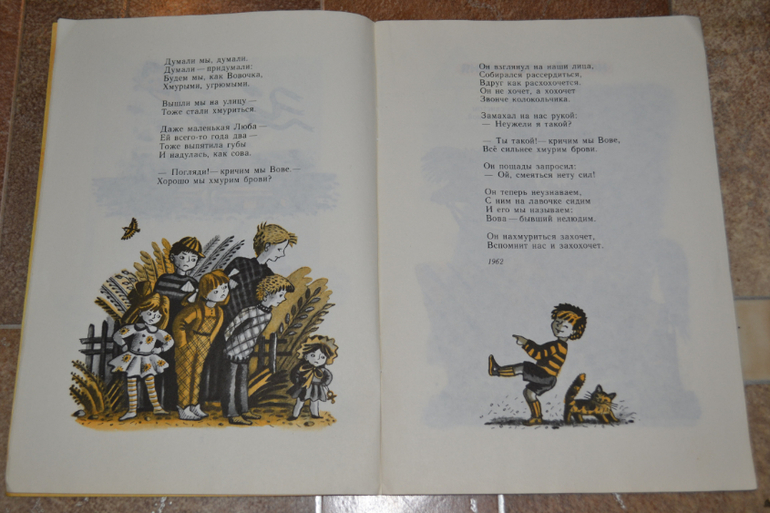 Забытые авторы и стихи.Часть 2.