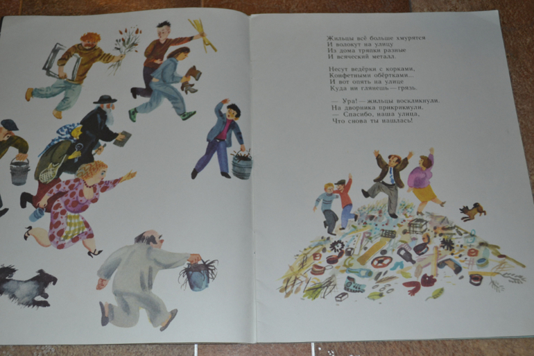 Забытые авторы и стихи.Часть 2.