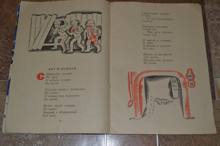 Забытые авторы и стихи.Часть 2.