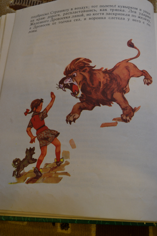 Любимые толстенькие из детства)))