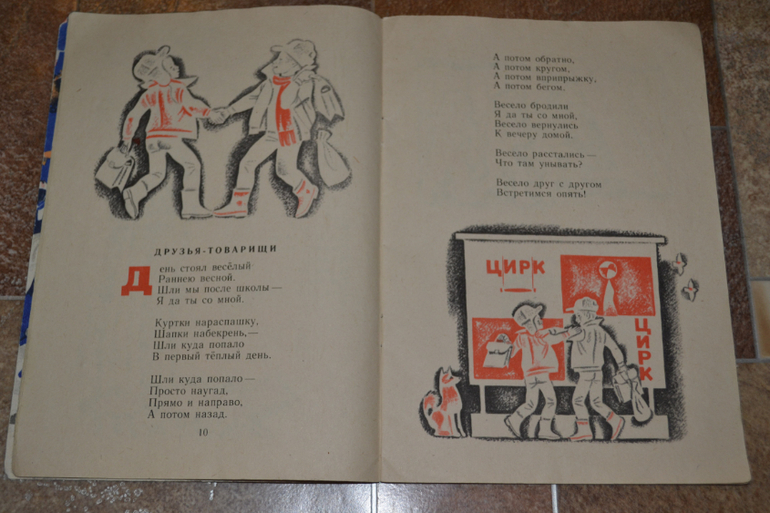 Забытые авторы и стихи.Часть 2.