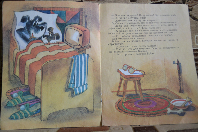 Наш букинистический клад)