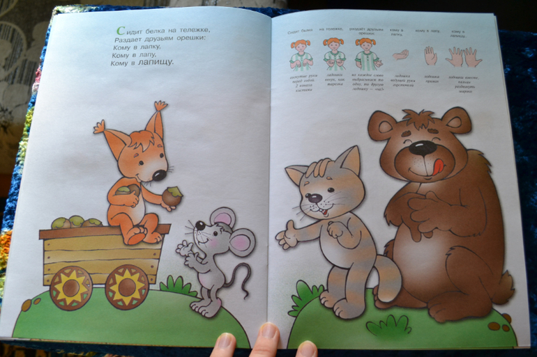 Наша развивающая посылочка)