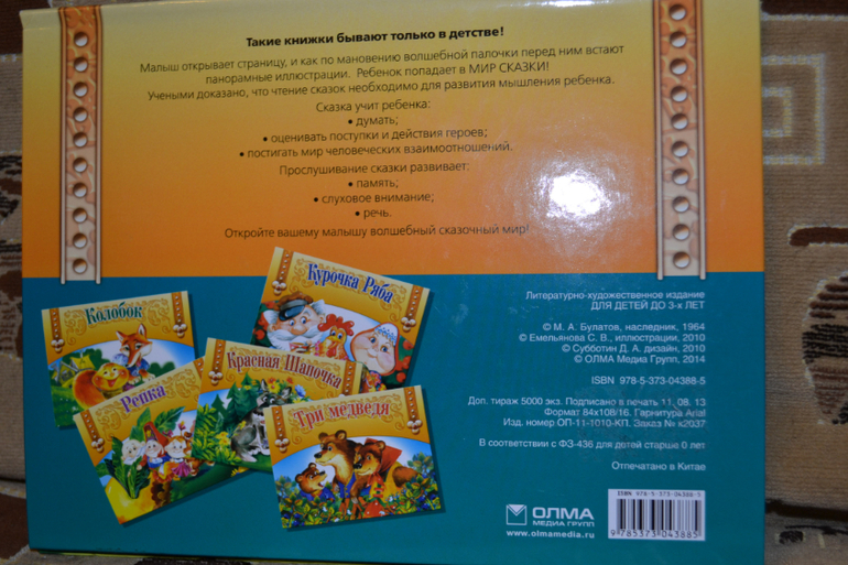 Наши книжные неудачи и наоборот с года до двух)