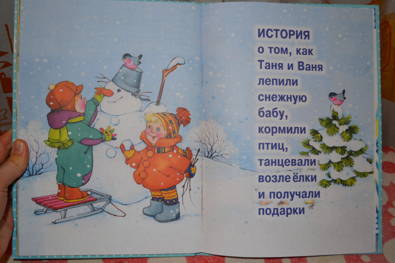 Наше развивающее пополнение