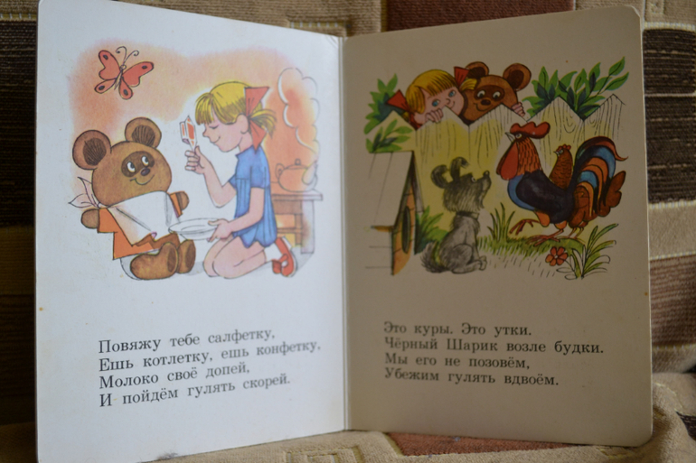 Наш букинистический клад)