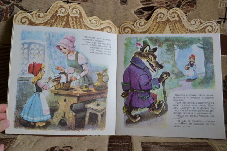 Наш букинистический клад)