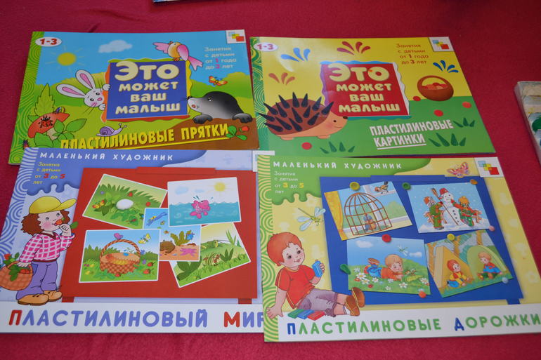 Наши развивающие игры и материал для них