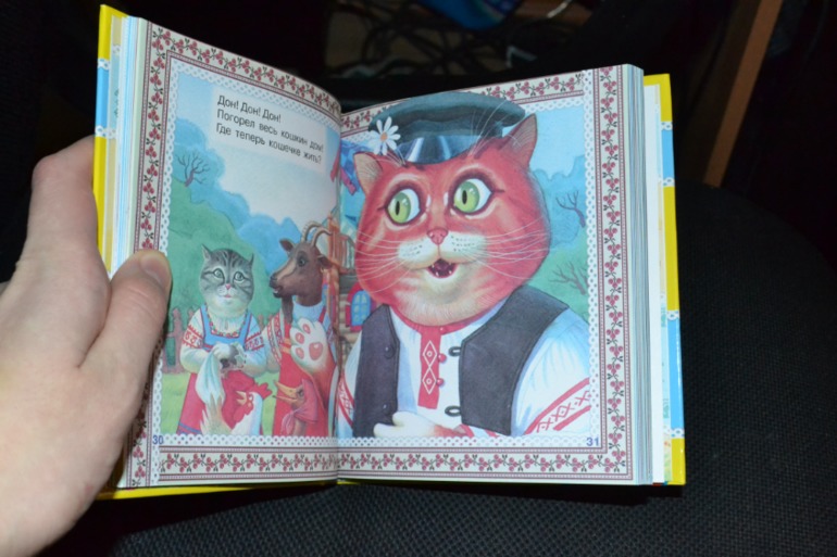 Наши книги в 1 год и 6 месяцев. Часть 2.