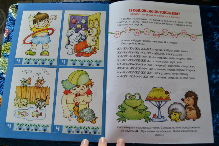 Наша развивающая посылочка)