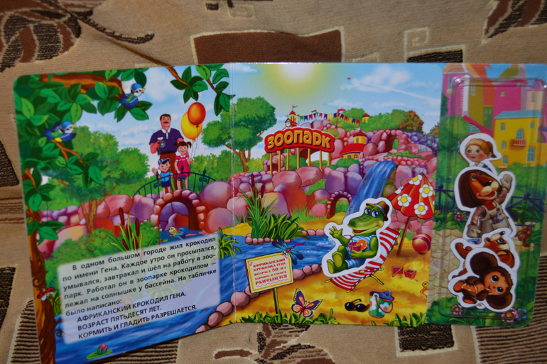 Наши книжные неудачи и наоборот с года до двух)