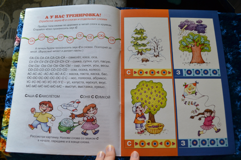 Наша развивающая посылочка)