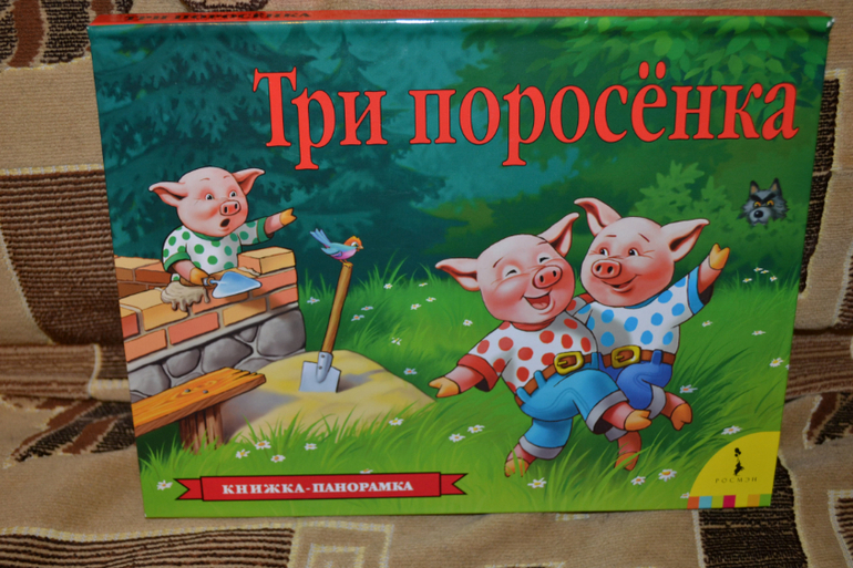 Наши книжные неудачи и наоборот с года до двух)