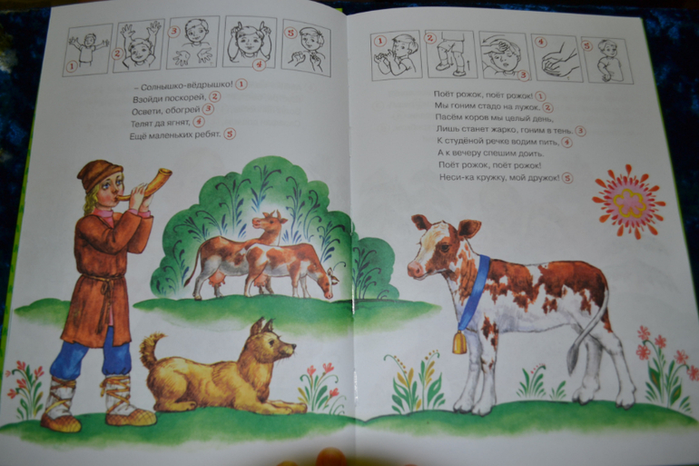 Наша развивающая посылочка)