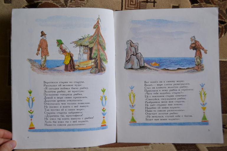 Наш букинистический клад)