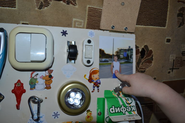 Наш бизи-борд)))