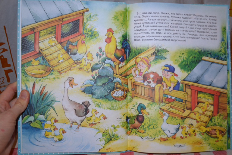 Наше развивающее пополнение