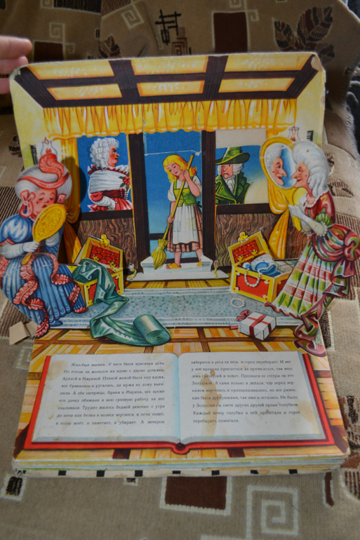 Наш букинистический клад)