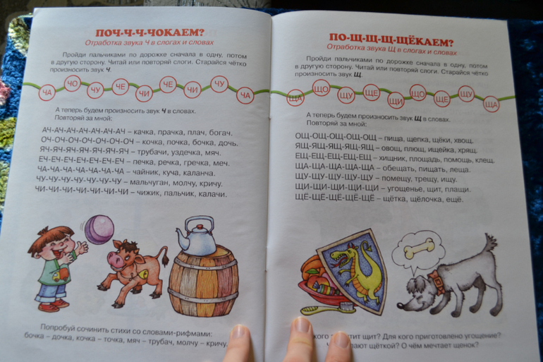 Наша развивающая посылочка)