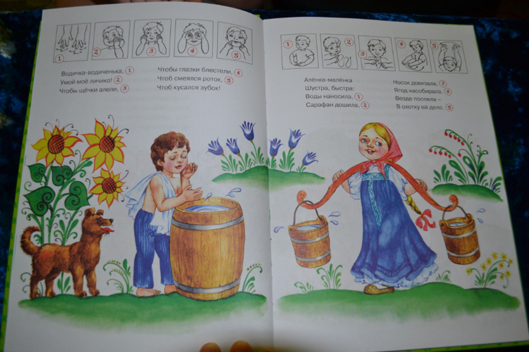 Наша развивающая посылочка)