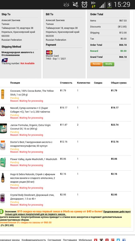 Для Валентины