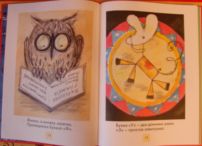 Изучаем Алфавит. Наши пособия.