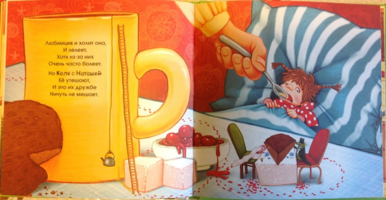 Книжное пополнение (2 г. 2 мес.)