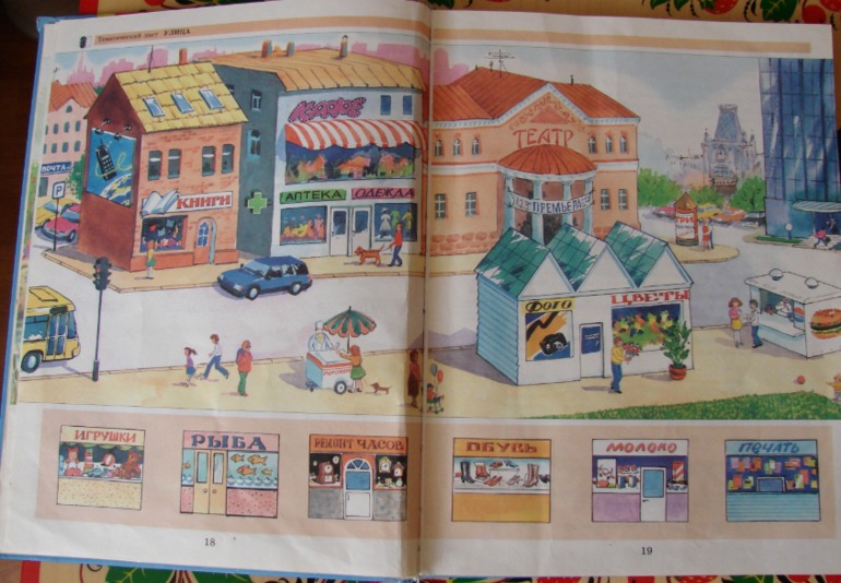 Изучаем Алфавит. Наши пособия.