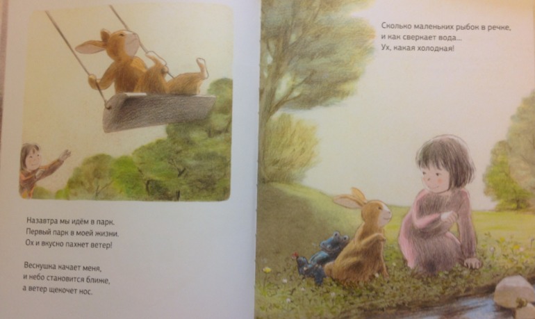 Книжное пополнение (2 г. 2 мес.)