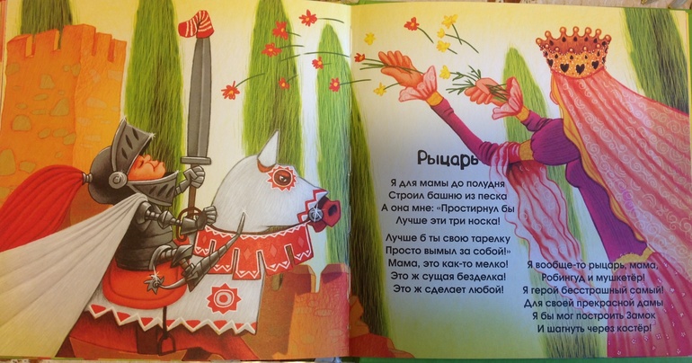 Книжное пополнение (2 г. 2 мес.)