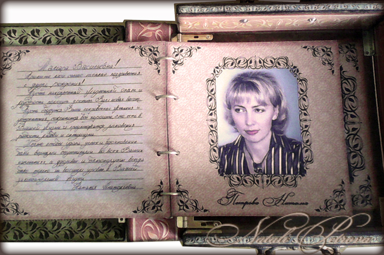 Довольна как слон)))