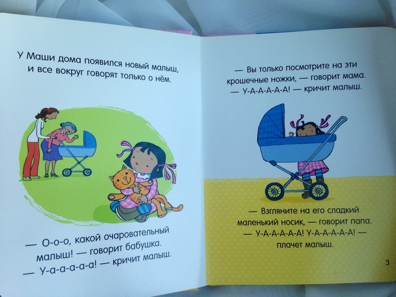 Наши занятия.