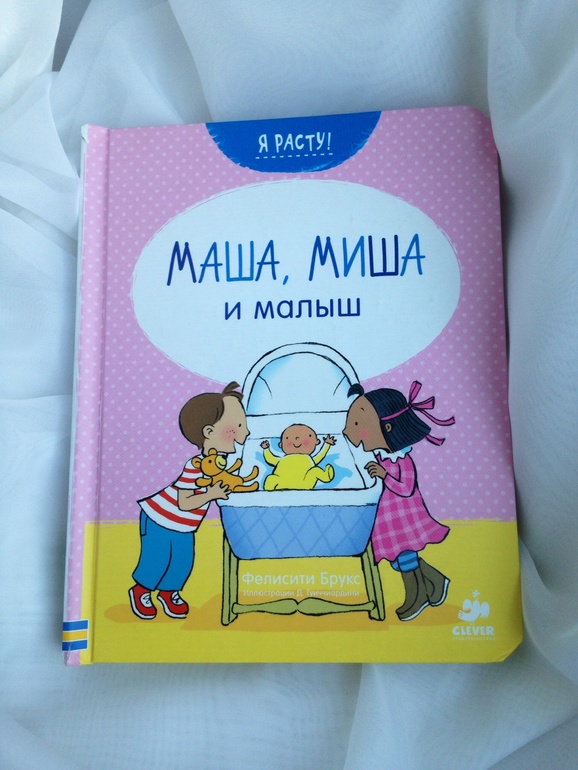 Наши занятия.