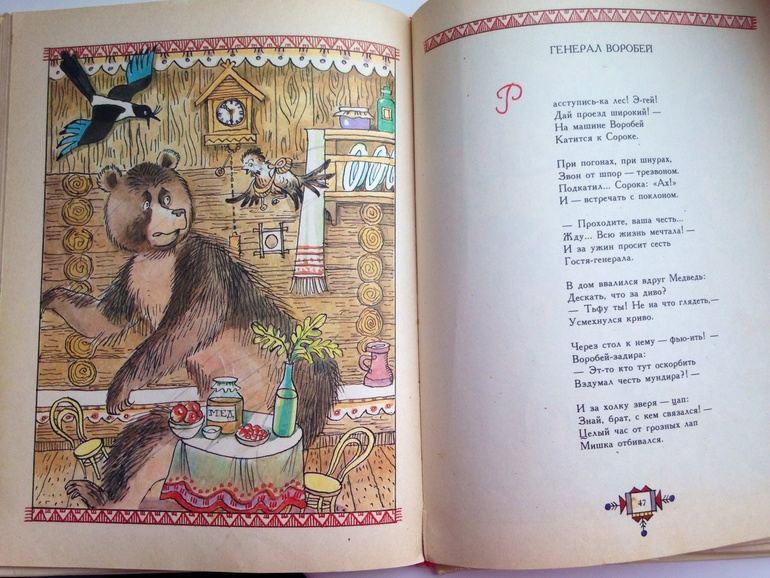 Часть наших книг