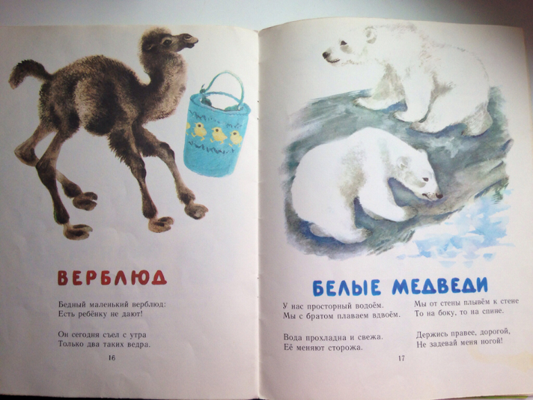 Часть наших книг