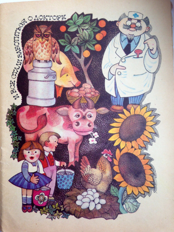 Часть наших книг