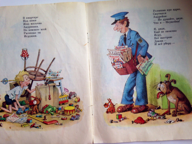 Часть наших книг