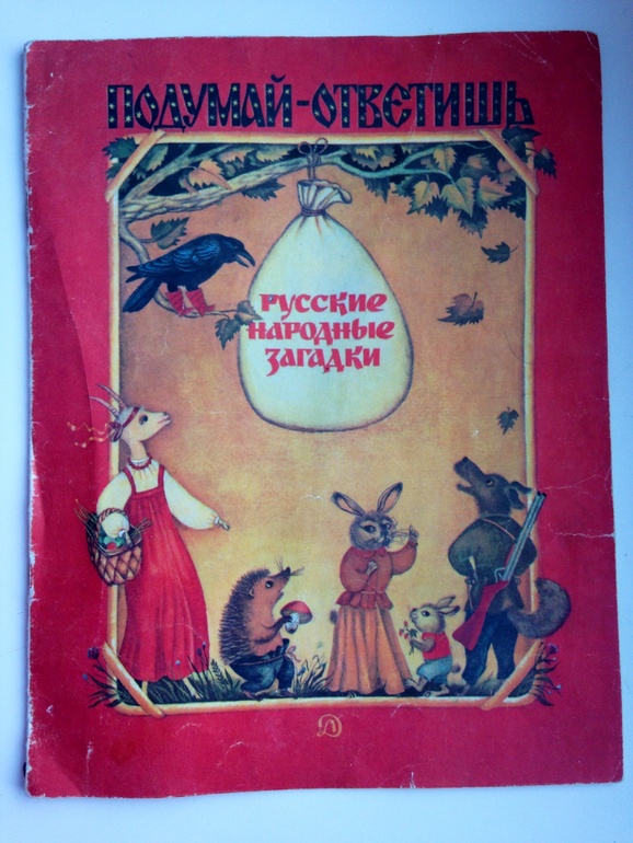 Часть наших книг