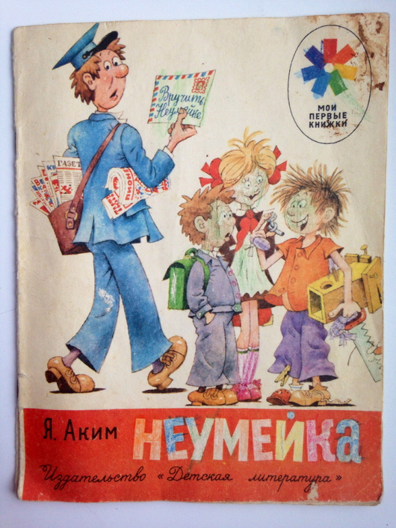 Часть наших книг