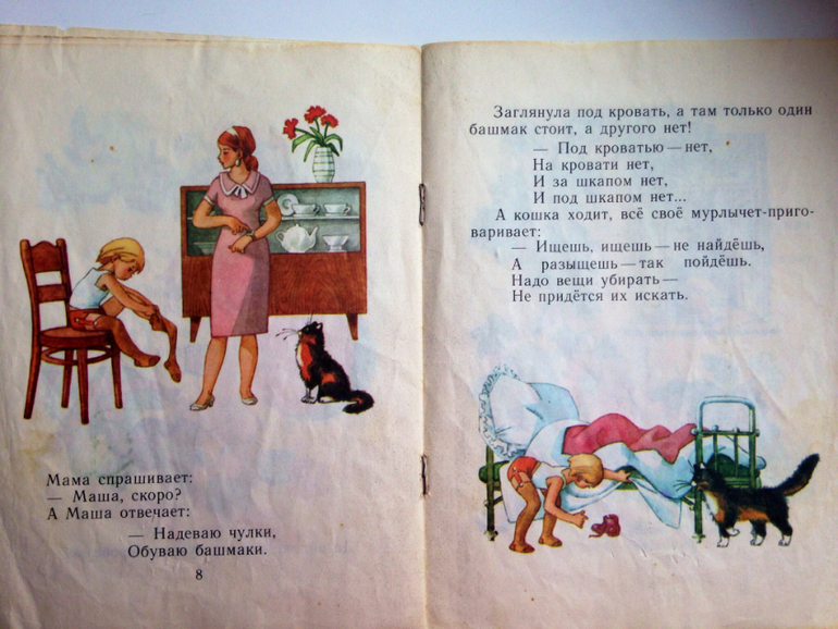 Часть наших книг