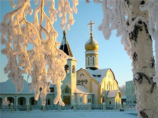 Под кровом...