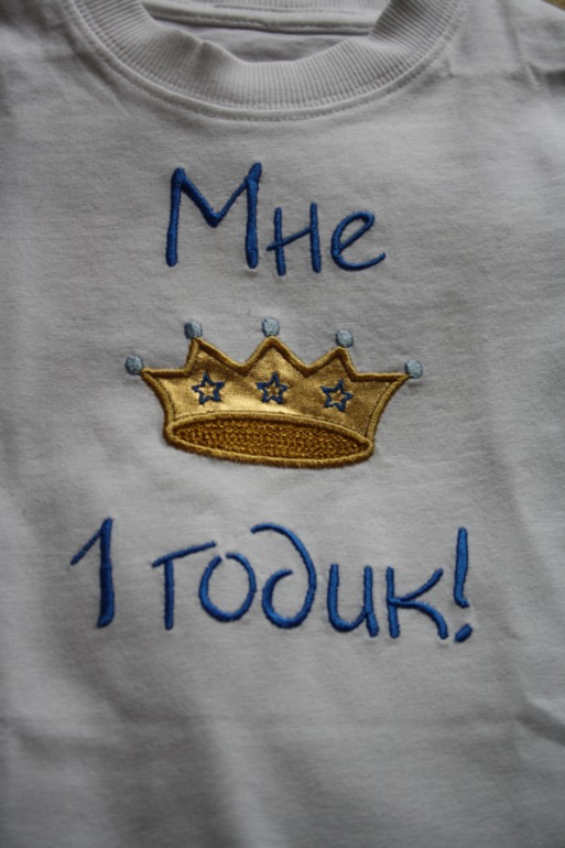 Заготовки на день рождения.