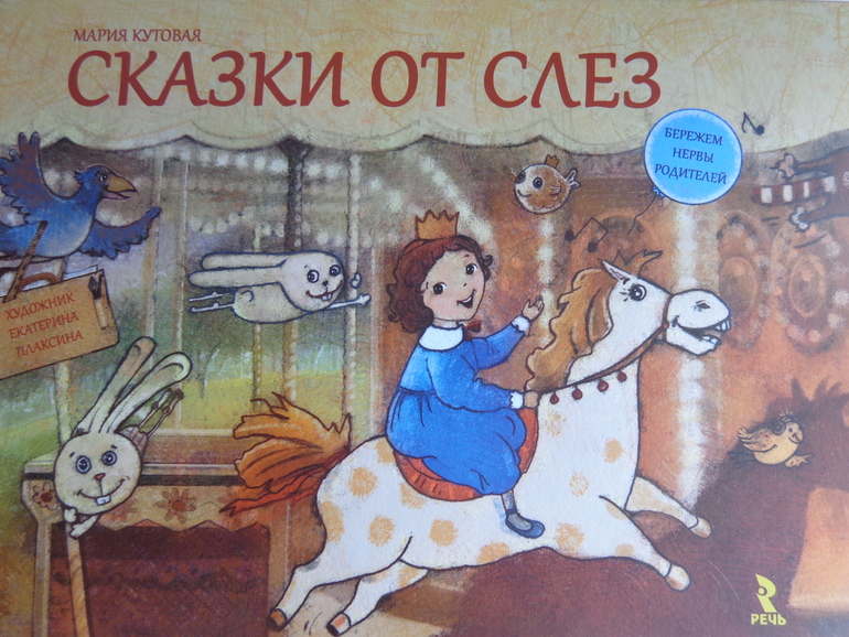 подробнее