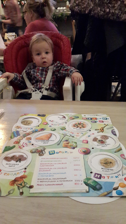 Год и семь :)