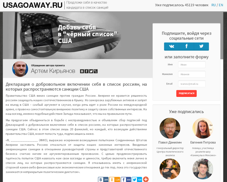 А вы уже подписали?