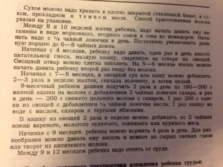 Лексикон домашнего хозяйства, 1965.