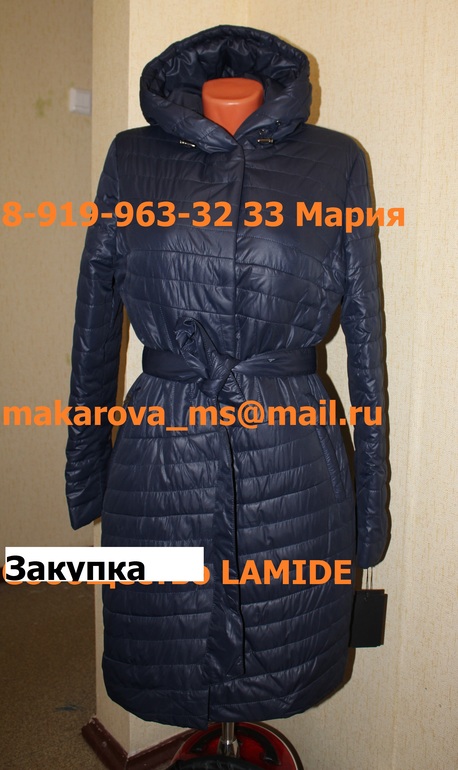 ПРИСТРОЙ курточек и пуховиков LAMIDE(Ламиде)