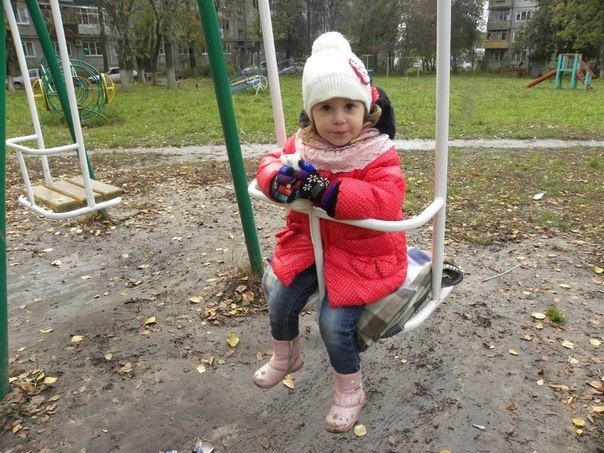 Осень 2013.