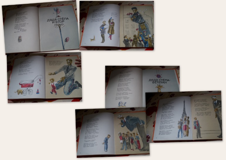 Читательский дневник  с 25 сентября - 3 октября.